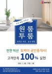행복부동산공인중개사사무소