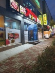 참숯사랑