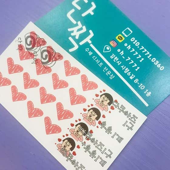 단짝 사진