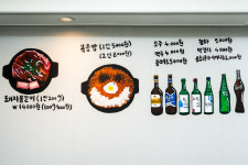 충무물갈비 본점