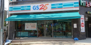 GS25 백석대점
