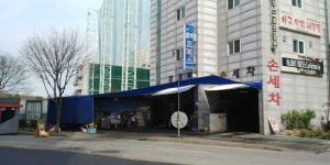 알바모터스