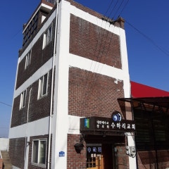 수하리교회