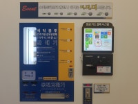 위니아24크린샵 울산교동점