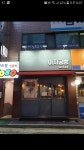 아지공방