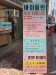 건반위의바이올린교습소 | 엘렌위바이올린교습소