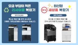 신도렌탈서비스
