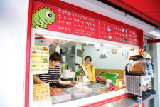 공룡떡볶이