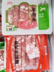 부평중국e마트