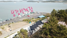 남강하하펜션