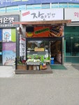 웰빙자연김밥
