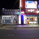 미래컴퓨터