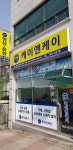 케이앤케이