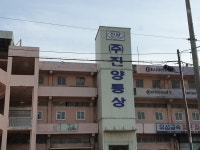 진양통상