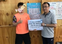 레드복싱클럽