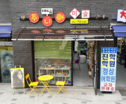 미도움주니어미술교습소