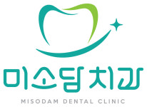 미소담치과의원