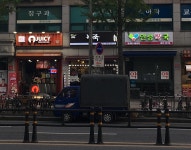 안성약국