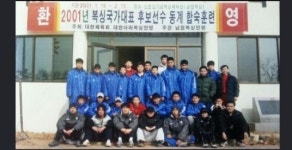 레드복싱클럽