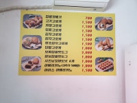 쉐프윤찹쌀고로케 강릉점