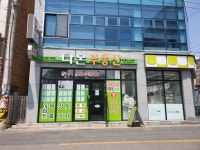 다온공인중개사사무소