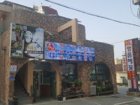 명품해물
