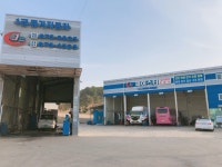 제이스터1급중기자동차공업사