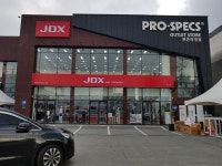 프로스펙스 천안아울렛직영상설점