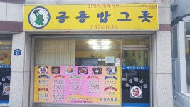 공룡밥그릇