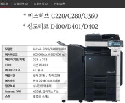 한국젠OA