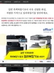 한국젠OA