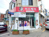 미즈헤어