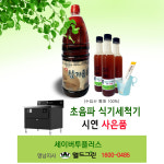 월드그린
