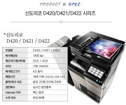 한국젠OA