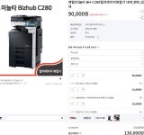 한국젠OA