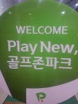 골프존파크 화곡 윈스크린점
