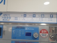 워시엔조이 셀프빨래방 포항효자점