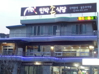 민박촌식당 청송본점