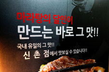 피슈마라홍탕 신촌점