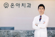 온아치과의원