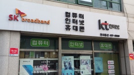 천사통신