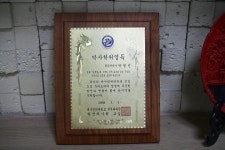 박병선한의원