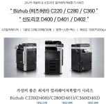 한국젠OA