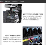 한국젠OA