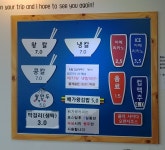 광어골 왕칼국수