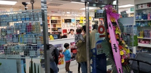 녹번건강약국