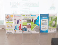 포낙보청기 동두천센터