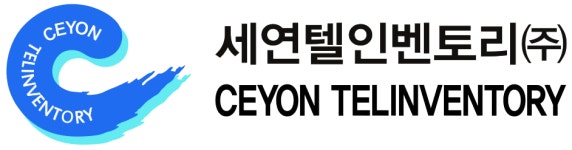 세연텔인벤토리