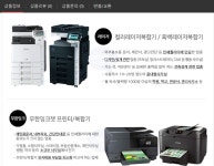 한국젠OA
