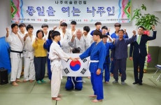 나주문화연대